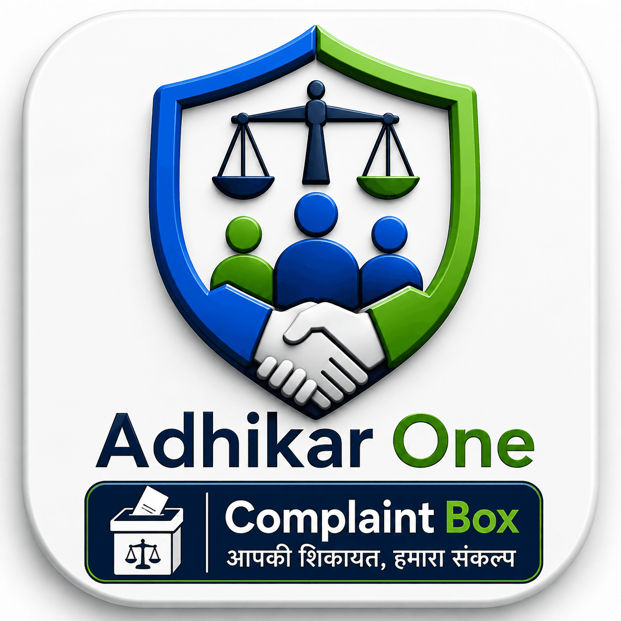 AdhikarOne